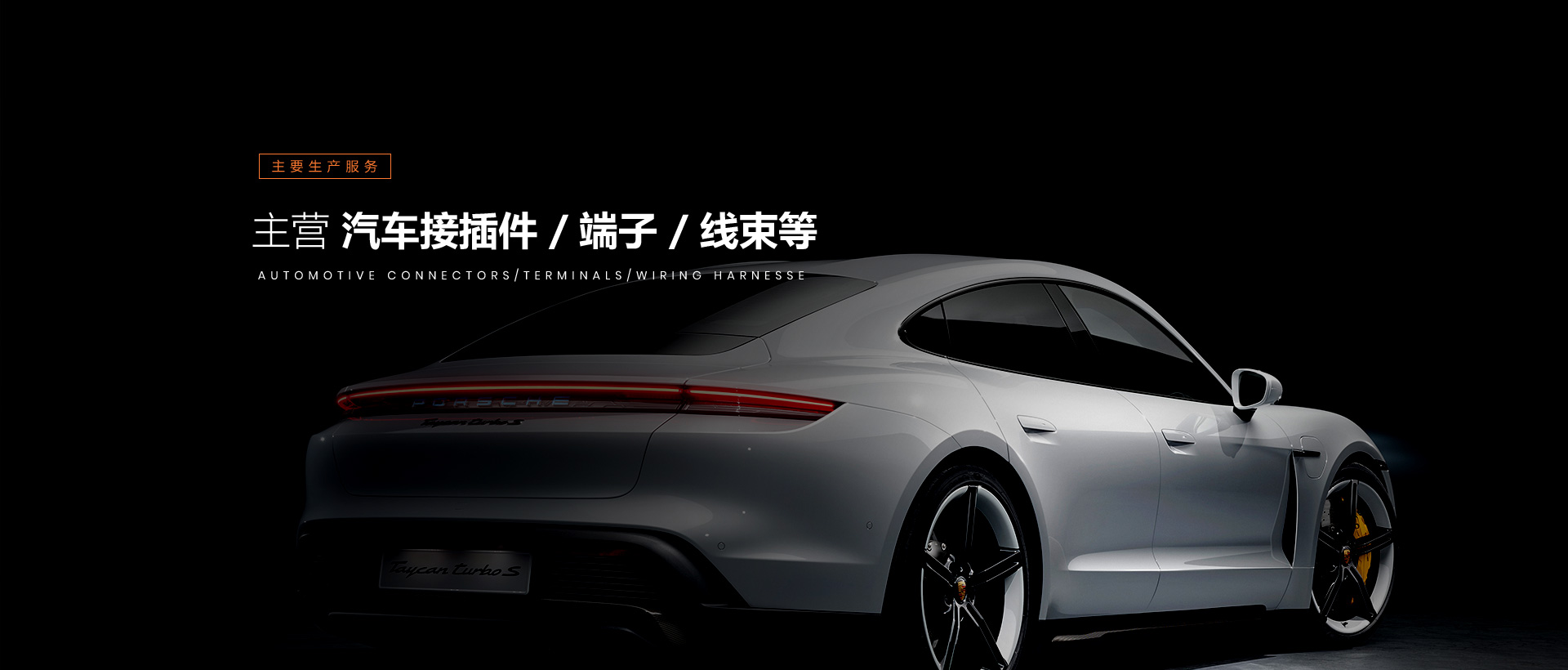 EPS應(yīng)急電源